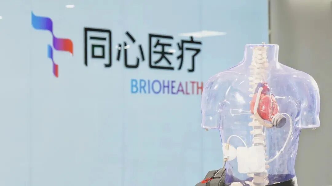 《科技日報》頭版關注同心醫(yī)療：一顆“中國心”的科技密碼