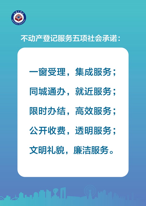 蘇小登形象畫五項社會承諾-02.jpg